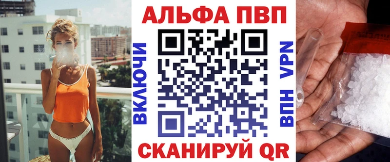 даркнет сайт  Ельня  Alfa_PVP СК КРИС 