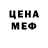 МЕТАДОН белоснежный ZeBeZel Russia