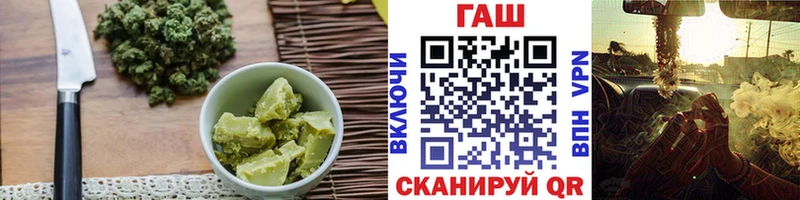Еда ТГК конопля  Ельня 