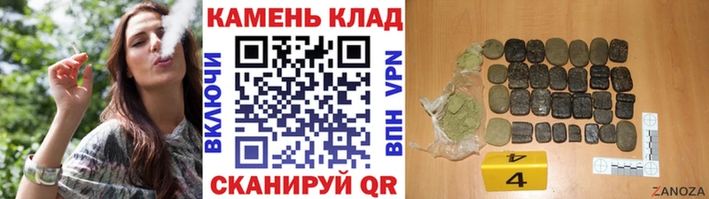ГАШИШ убойный  Ельня 