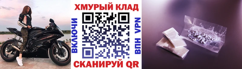 Героин хмурый  shop как зайти  Ельня  MEGA зеркало 