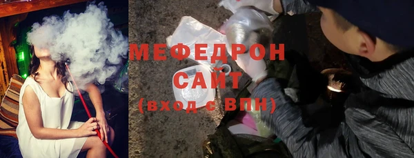 COCAINE Волосово