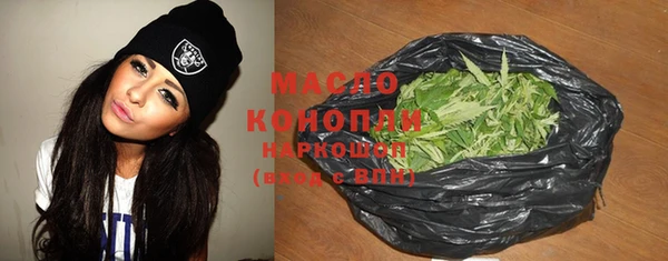 метамфетамин Бронницы
