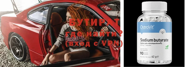 метамфетамин Бронницы