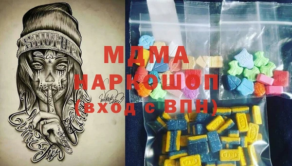 метамфетамин Бронницы