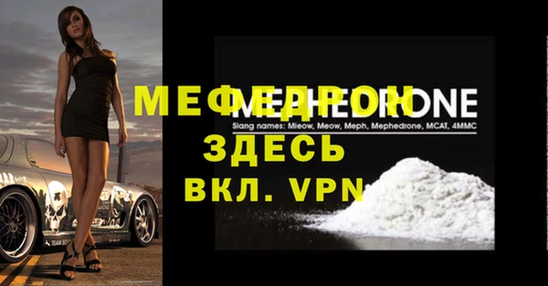 метамфетамин Бронницы