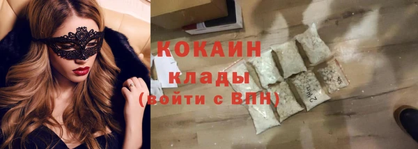 кокаин Володарск