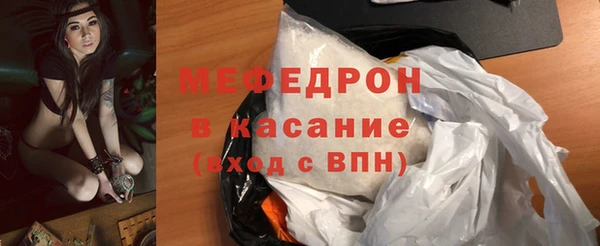 COCAINE Волосово