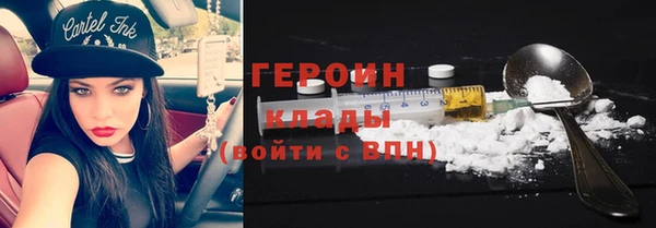 кристаллы Богородск