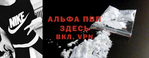 кокаин Володарск