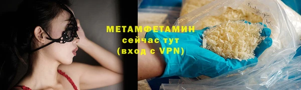 COCAINE Волосово