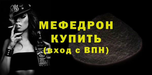 ECSTASY Богородицк