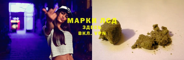 метамфетамин Бронницы