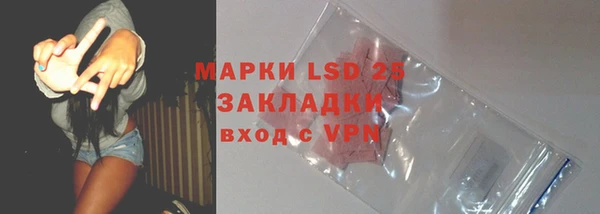 метамфетамин Бронницы