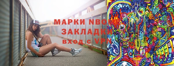 кокаин Бугульма