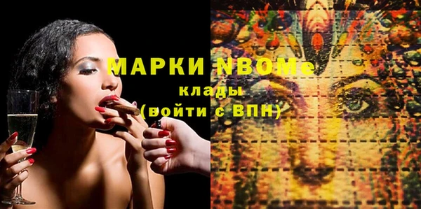 меф VHQ Волоколамск