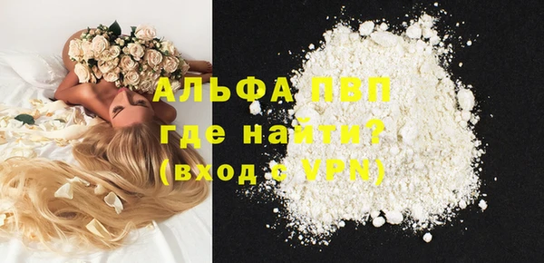 кокаин Бугульма