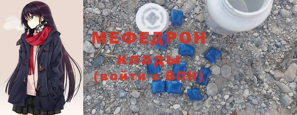 кокаин Бугульма