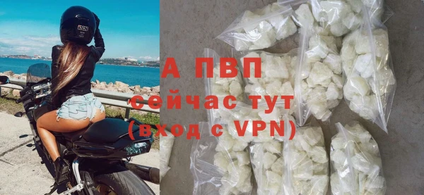 метамфетамин Бронницы