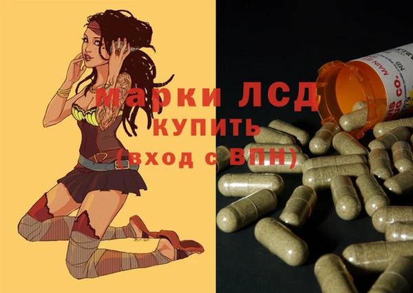 кокаин Бугульма