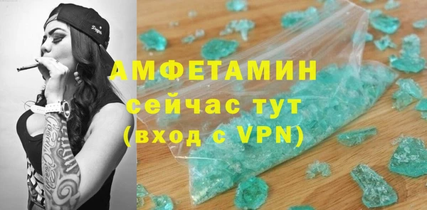 меф VHQ Волоколамск