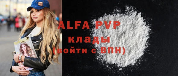 метамфетамин Бронницы