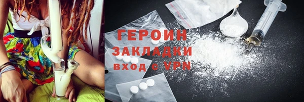 кокаин Бугульма
