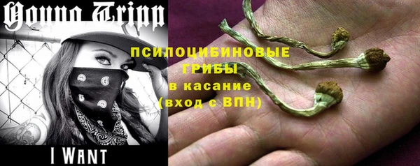 метамфетамин Бронницы