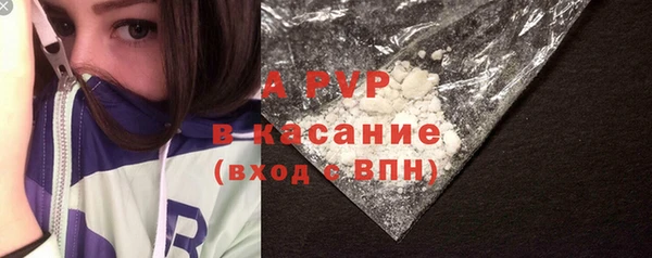 кокаин Бугульма