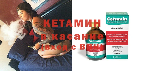 кокаин Володарск