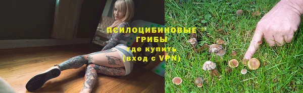 кокаин Бугульма