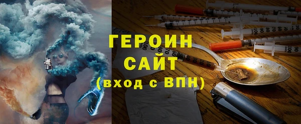 кокаин Бугульма