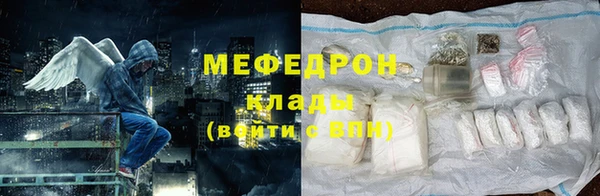 метамфетамин Бронницы