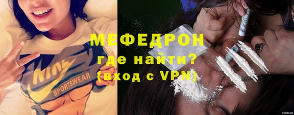 метамфетамин Бронницы