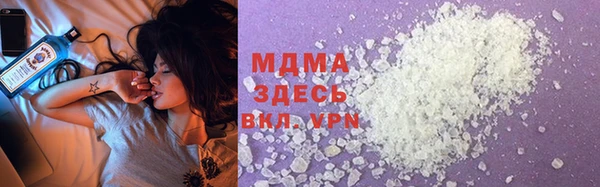 меф VHQ Волоколамск
