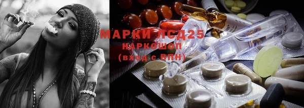 кокаин Бугульма