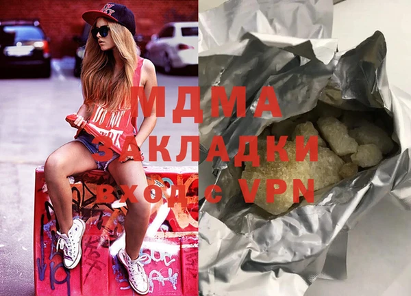 сатива Бородино