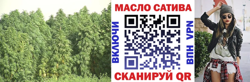 ТГК Wax закладка Ельня